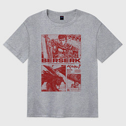 Футболка оверсайз женская Аниме Берсерк, цвет: меланж