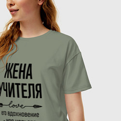 Футболка оверсайз женская Жена учителя моя карьера, цвет: авокадо — фото 2