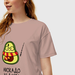 Футболка оверсайз женская Авокадо кедавра - мем Гарри Поттер, цвет: пыльно-розовый — фото 2