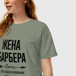 Футболка оверсайз женская Жена барбера моя карьера, цвет: авокадо — фото 2