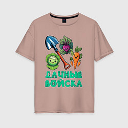 Футболка оверсайз женская Овощи и лопата, цвет: пыльно-розовый