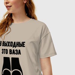 Футболка оверсайз женская Выходная ваза, цвет: миндальный — фото 2