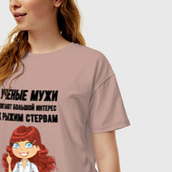 Футболка оверсайз женская Рыжая стерва, цвет: пыльно-розовый — фото 2