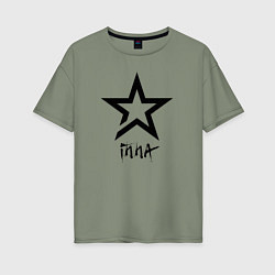 Футболка оверсайз женская Inna - star, цвет: авокадо
