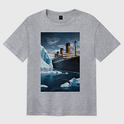 Женская футболка оверсайз Титаник плывет среди айсбергов