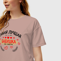 Футболка оверсайз женская Для Бабушки, цвет: пыльно-розовый — фото 2