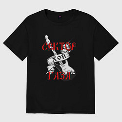 Футболка оверсайз женская Сектор газа хой - гитара, цвет: черный