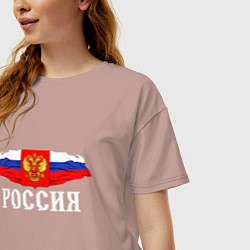 Футболка оверсайз женская Флаг и герб российской федерации: россия, цвет: пыльно-розовый — фото 2