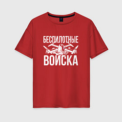 Женская футболка оверсайз Россия - беспилотные войска