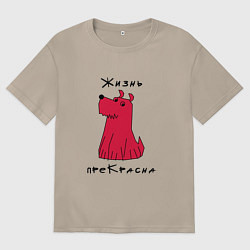 Женская футболка оверсайз Прекрасный пес