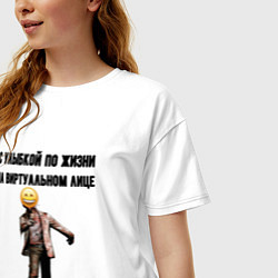 Футболка оверсайз женская С улыбкой по жизни, цвет: белый — фото 2