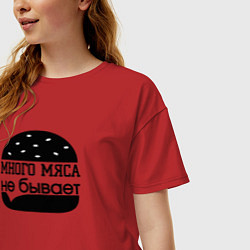 Футболка оверсайз женская Много мяса не бывает, цвет: красный — фото 2