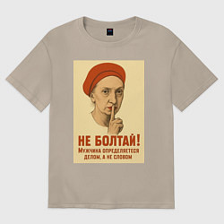 Женская футболка оверсайз Кандибобер мем