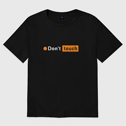 Женская футболка оверсайз Не трогать
