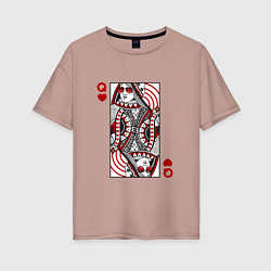 Футболка оверсайз женская Дама червей - карта, цвет: пыльно-розовый