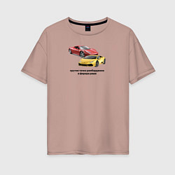 Женская футболка оверсайз Крутые тачке рамбарджине и фурера туше мем