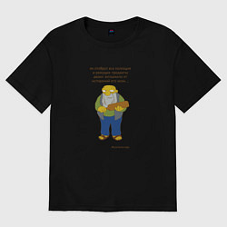 Футболка оверсайз женская Учитель года Джаспер из Симпсонов, цвет: черный