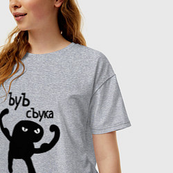Футболка оверсайз женская Кот ъуъ съка, цвет: меланж — фото 2