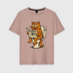 Футболка оверсайз женская Кот на унитазе читает новости, цвет: пыльно-розовый