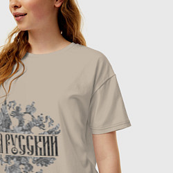 Футболка оверсайз женская Я русский-герб России, цвет: миндальный — фото 2