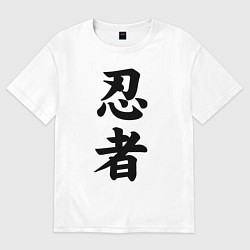 Футболка оверсайз женская Ninja - hierogliphs, цвет: белый