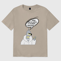 Женская футболка оверсайз Найду другую работу мем Бендер