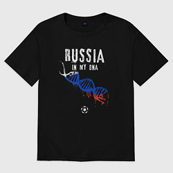 Женская футболка оверсайз Россия в моей ДНК