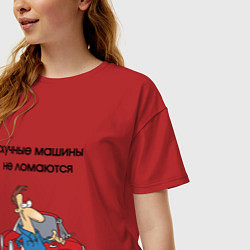 Футболка оверсайз женская Скучные машины не ломаются, цвет: красный — фото 2