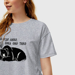 Футболка оверсайз женская Медведь - не буди лихо пока оно тихо, цвет: меланж — фото 2