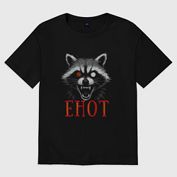 Футболка оверсайз женская Агрессивный енот, цвет: черный