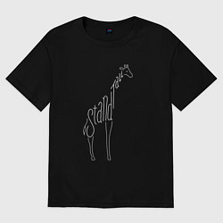 Женская футболка оверсайз Будь высоким