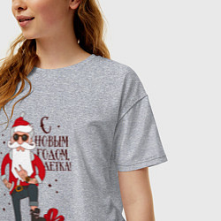 Футболка оверсайз женская С Новым годом, детка, цвет: меланж — фото 2