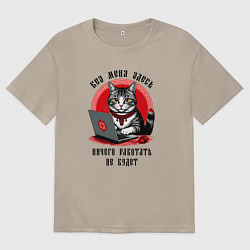 Футболка оверсайз женская Кот за ноутбуком в русско-славянской вышиванке, цвет: миндальный