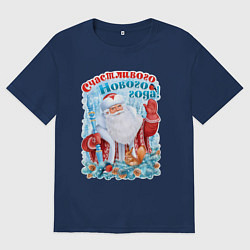 Футболка оверсайз женская Счастливого Нового года, цвет: тёмно-синий