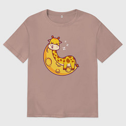 Футболка оверсайз женская Спящий жираф на луне, цвет: пыльно-розовый