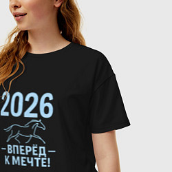 Футболка оверсайз женская 2026 - вперед к мечте, цвет: черный — фото 2