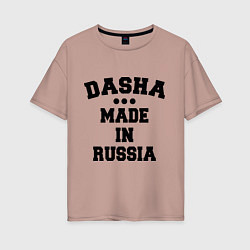 Футболка оверсайз женская Даша Made in Russia, цвет: пыльно-розовый