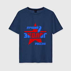 Женская футболка оверсайз Лучший эколог России