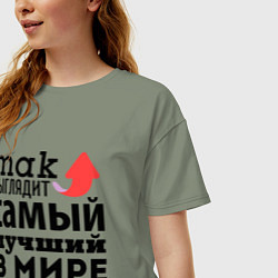 Футболка оверсайз женская Так выглядит бухгалтер, цвет: авокадо — фото 2