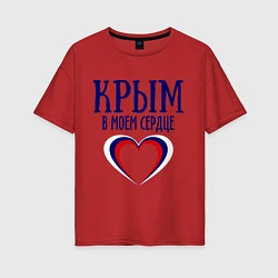 Женская футболка оверсайз Крым в сердце