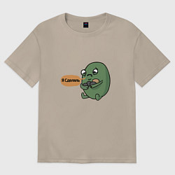 Футболка оверсайз женская Я сделяль, цвет: миндальный