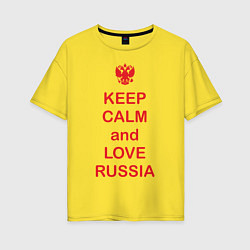 Футболка оверсайз женская Keep Calm & Love Russia, цвет: желтый