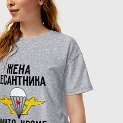 Футболка оверсайз женская Жена десантника, цвет: меланж — фото 2