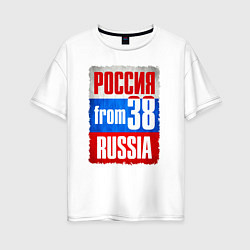 Женская футболка оверсайз Russia: from 38