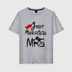 Футболка оверсайз женская Just married Mrs, цвет: меланж