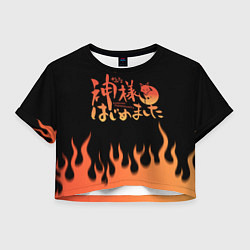 Женский топ ОЧЕНЬ ПРИЯТНО БОГ!