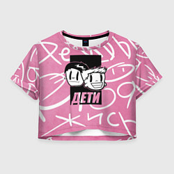 Женский топ Дети Rave