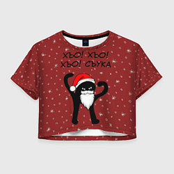 Женский топ Новогодний ЪУЪ