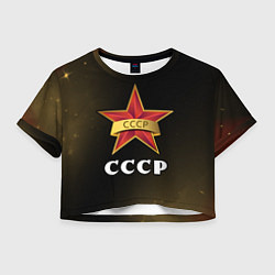 Футболка 3D укороченная женская СССР Звезды, цвет: 3D-принт