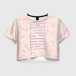 Футболка 3D укороченная женская Имя Арина по-вертикали с розовым фоном, цвет: 3D-принт